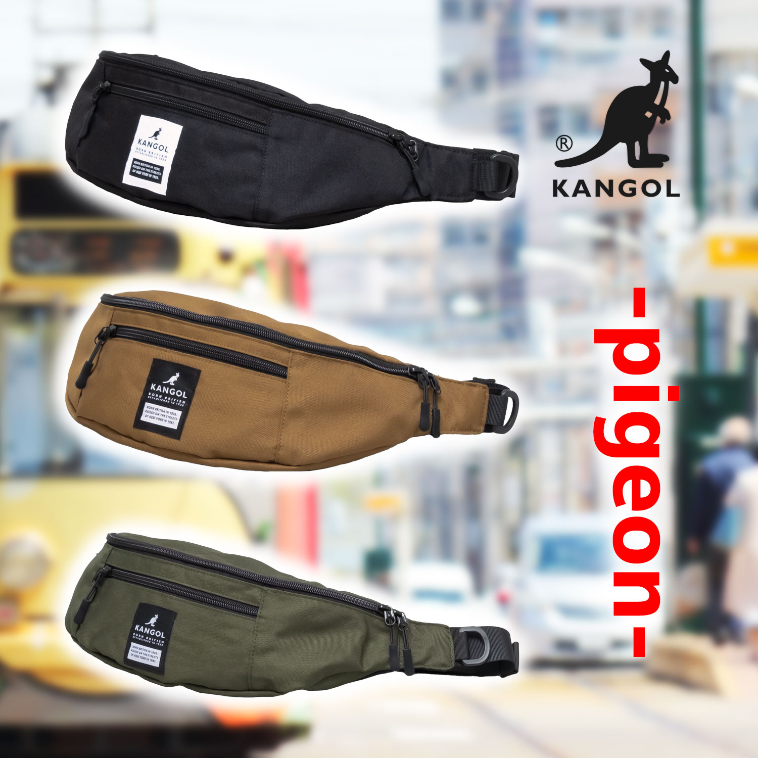 ボディーバッグ ウエストポーチ デイバッグ KANGOL(カンゴール250-2051) 全3色 pigeonシリーズSanyo Bag ...